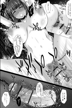 Page 8 of Ougon no Sonata XXX Sono Nana