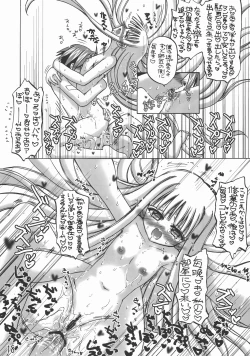 Page 18 of Eva-Negi Up!