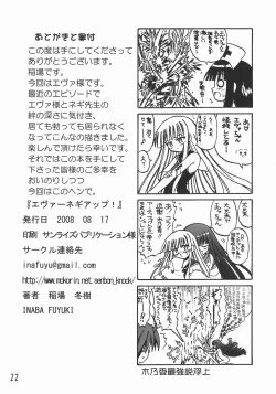 Page 22 of Eva-Negi Up!