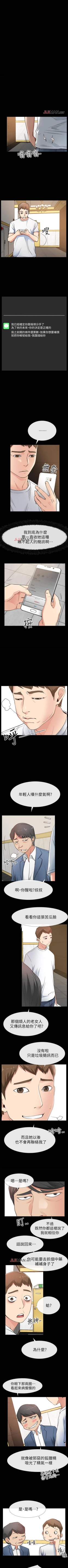 Page 103 of 【已完结】爱情店到店（作者：老大 & 金蓮） 第1~25话