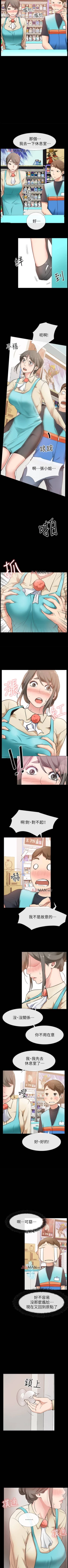 Page 118 of 【已完结】爱情店到店（作者：老大 & 金蓮） 第1~25话