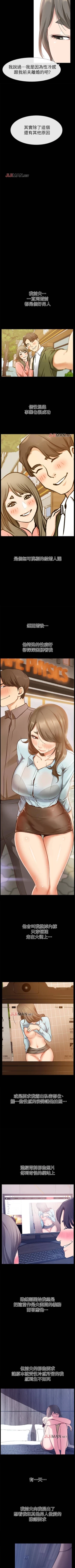 Page 123 of 【已完结】爱情店到店（作者：老大 & 金蓮） 第1~25话