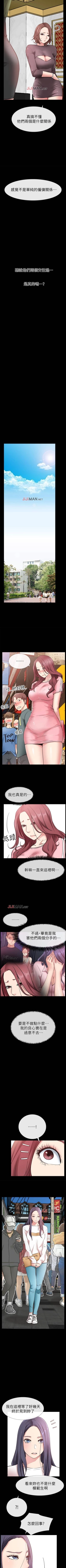 Page 158 of 【已完结】爱情店到店（作者：老大 & 金蓮） 第1~25话