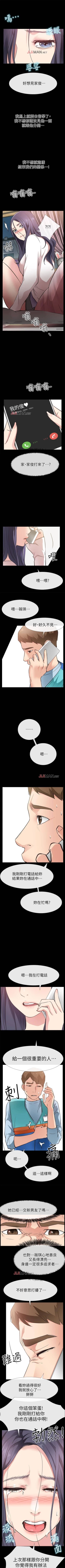 Page 161 of 【已完结】爱情店到店（作者：老大 & 金蓮） 第1~25话