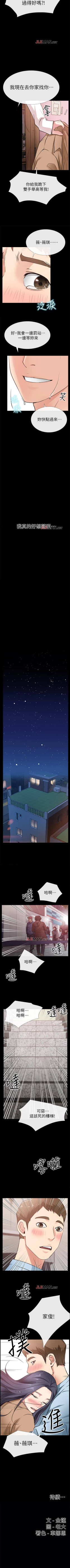 Page 162 of 【已完结】爱情店到店（作者：老大 & 金蓮） 第1~25话