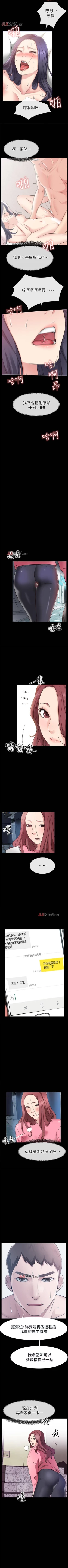 Page 167 of 【已完结】爱情店到店（作者：老大 & 金蓮） 第1~25话