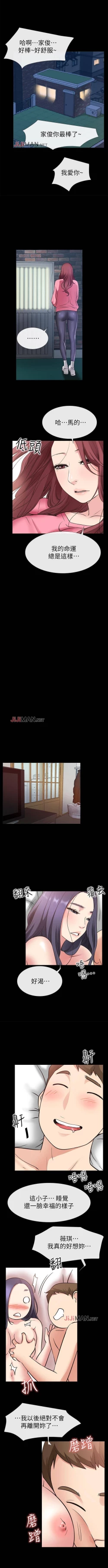 Page 168 of 【已完结】爱情店到店（作者：老大 & 金蓮） 第1~25话