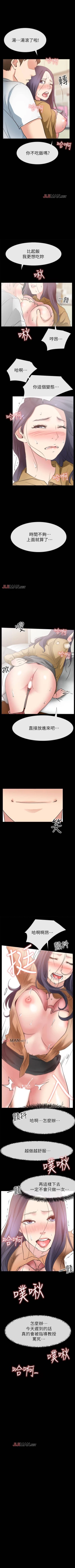 Page 174 of 【已完结】爱情店到店（作者：老大 & 金蓮） 第1~25话