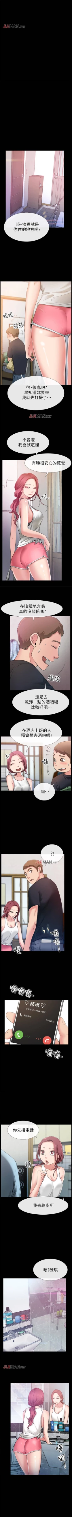 Page 24 of 【已完结】爱情店到店（作者：老大 & 金蓮） 第1~25话