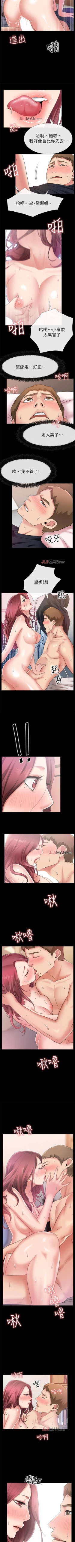 Page 36 of 【已完结】爱情店到店（作者：老大 & 金蓮） 第1~25话