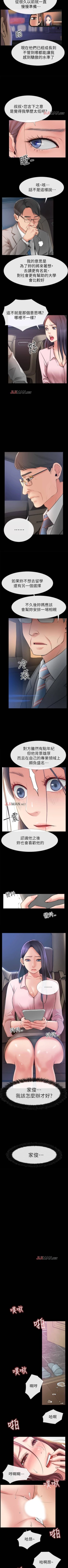 Page 53 of 【已完结】爱情店到店（作者：老大 & 金蓮） 第1~25话