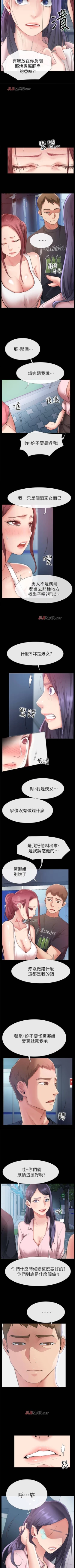 Page 60 of 【已完结】爱情店到店（作者：老大 & 金蓮） 第1~25话