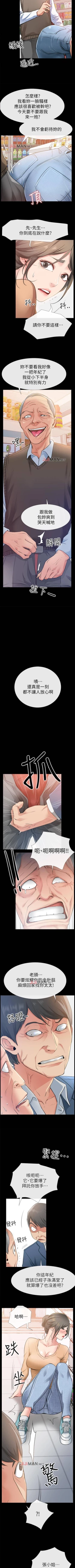 Page 67 of 【已完结】爱情店到店（作者：老大 & 金蓮） 第1~25话