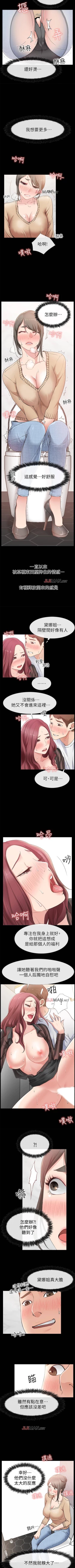 Page 95 of 【已完结】爱情店到店（作者：老大 & 金蓮） 第1~25话