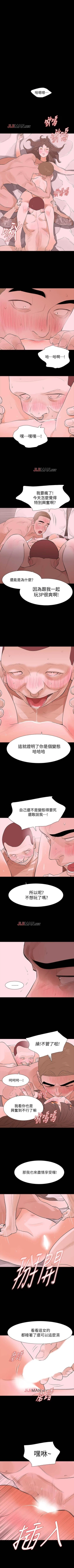 Page 108 of 【已完结】Revenge（作者：P & 朴敏） 第1~25话