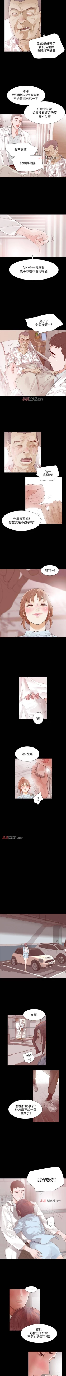 Page 10 of 【已完结】Revenge（作者：P & 朴敏） 第1~25话