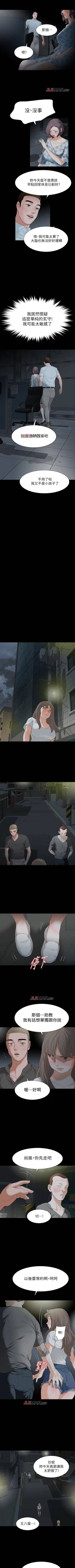 Page 113 of 【已完结】Revenge（作者：P & 朴敏） 第1~25话