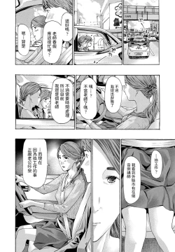 Page 10 of Reisei