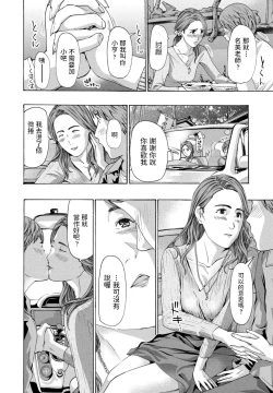 Page 12 of Reisei
