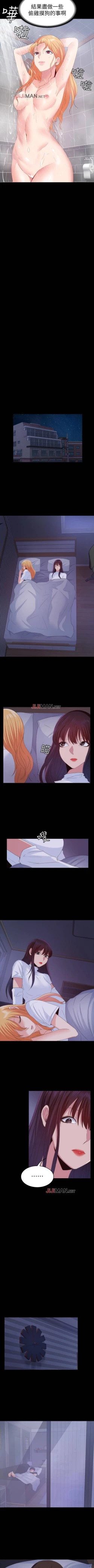 Page 151 of 【已完结】退货女友（作者：MIUMIU & 哈魯娜） 第1~25话