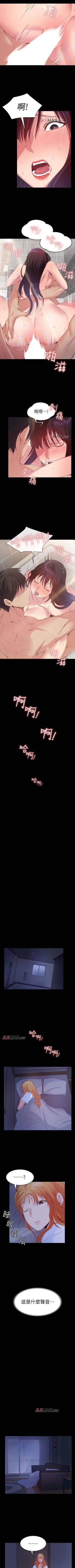 Page 158 of 【已完结】退货女友（作者：MIUMIU & 哈魯娜） 第1~25话