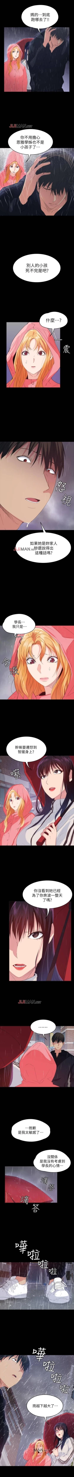Page 168 of 【已完结】退货女友（作者：MIUMIU & 哈魯娜） 第1~25话
