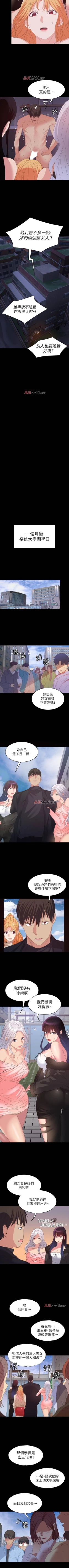 Page 185 of 【已完结】退货女友（作者：MIUMIU & 哈魯娜） 第1~25话