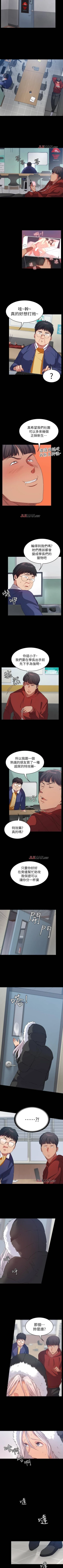 Page 62 of 【已完结】退货女友（作者：MIUMIU & 哈魯娜） 第1~25话