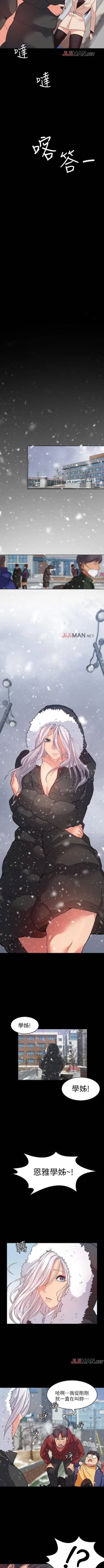 Page 72 of 【已完结】退货女友（作者：MIUMIU & 哈魯娜） 第1~25话