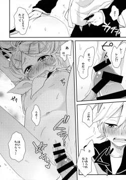 Page 15 of All Green!