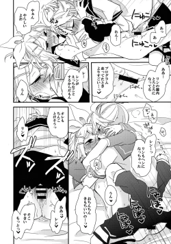 Page 27 of All Green!