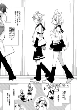 Page 4 of All Green!