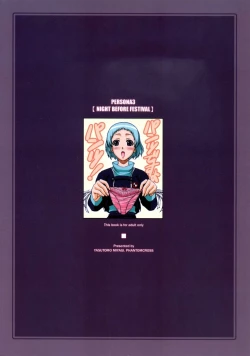 Page 27 of NIGHT BEFORE FESTIVAL