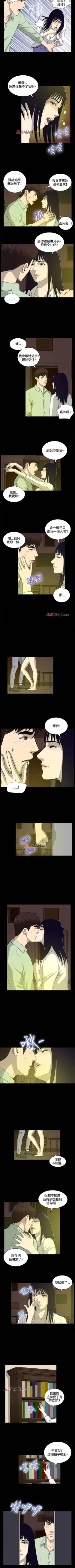 Page 100 of 【已完结】危险性游戏（作者：安藝 & 鄭某） 第1~25话