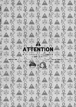 Page 3 of Once and again!!