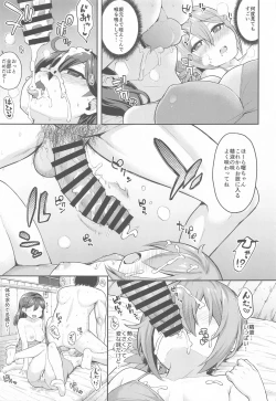 Page 10 of Kanmusu Youbu Enshuu