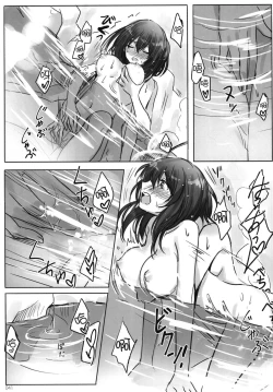 Page 44 of Tsuki no Hate made