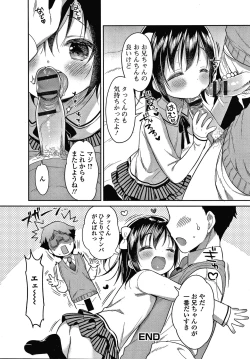 Page 109 of Punitto Complex