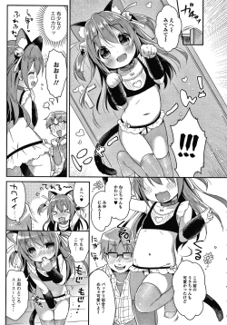 Page 10 of Punitto Complex