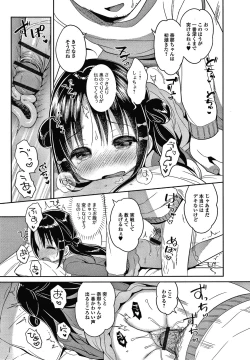 Page 126 of Punitto Complex