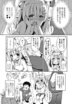 Page 150 of Punitto Complex