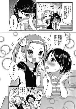 Page 43 of Punitto Complex