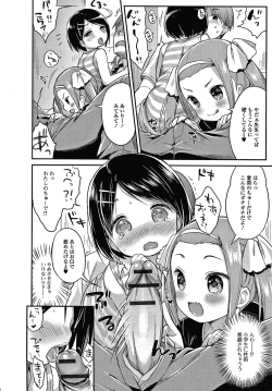 Page 47 of Punitto Complex