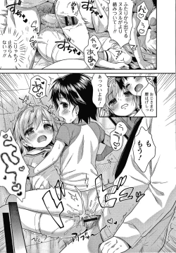 Page 82 of Punitto Complex