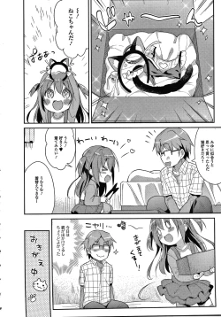 Page 9 of Punitto Complex