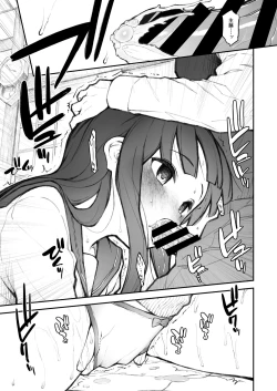 Page 29 of Kouhai Nikki.