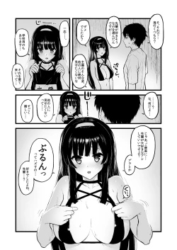 Page 37 of Kouhai Nikki.