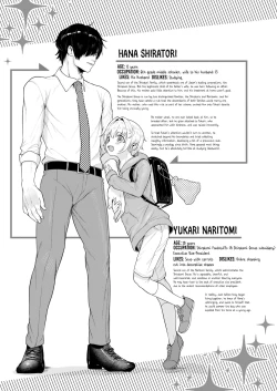 Page 42 of Datte Boku, Dannasan desu kara