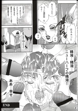 Page 24 of She-Male Magazine Behaviour 11