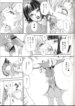 Page 41 of She-Male Magazine Behaviour 11